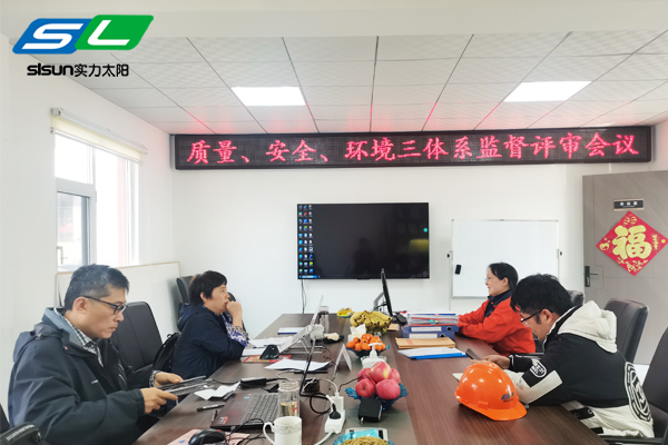 泰安實力機(jī)械裝備有限公司順利通過ISO9001，ISO14001，ISO45001二次監(jiān)審